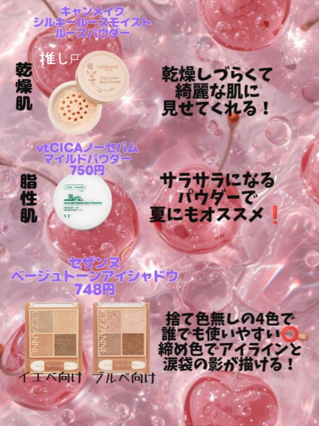 むちぷるティント/キャンメイク/リップティントを使ったクチコミ（3枚目）