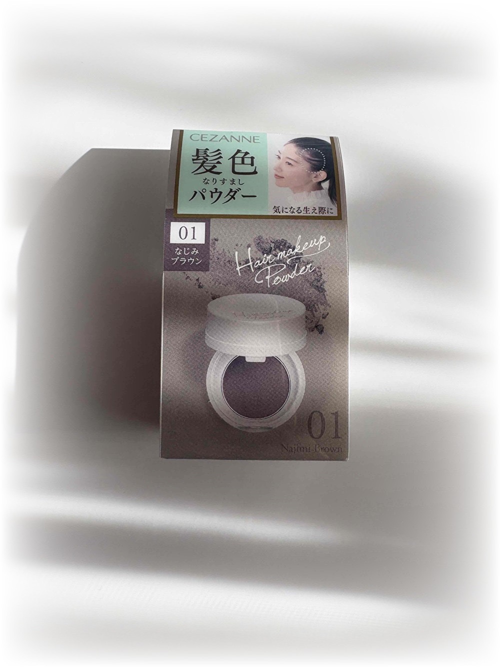 ヘアメイクパウダー なじみブラウン/CEZANNE/ヘアケア・スタイリングを使ったクチコミ（1枚目）
