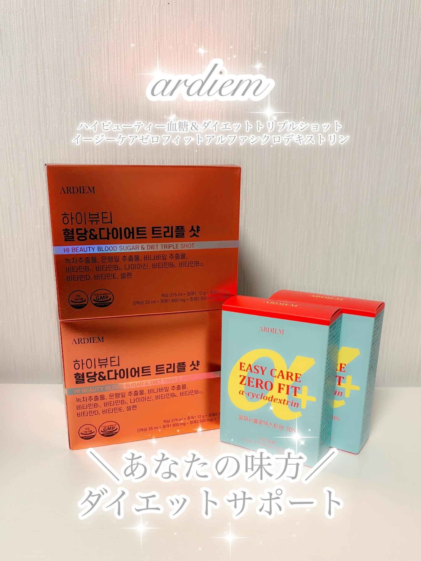 ððâ€ïž on LIPS ããPRã@ardiem_officialðâ¡â¡ååãã詊ããã..ãïŒ1æç®ïŒ