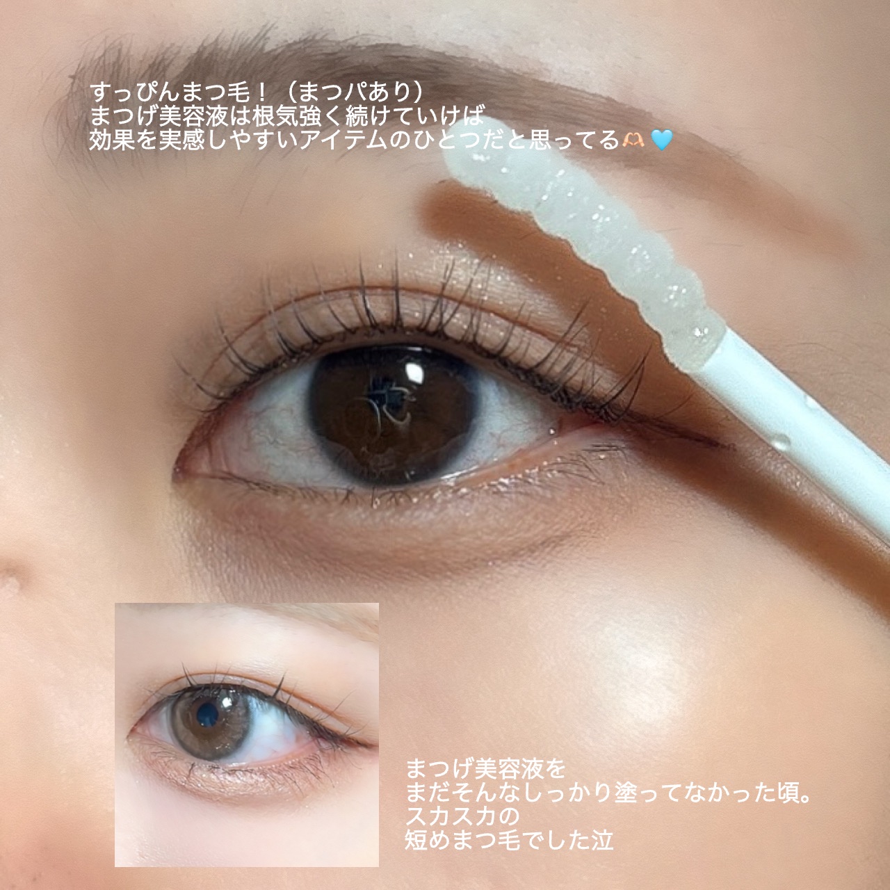 ラッシュジェリードロップ EX プレミアム/MAJOLICA MAJORCA/まつげ美容液を使ったクチコミ（3枚目）