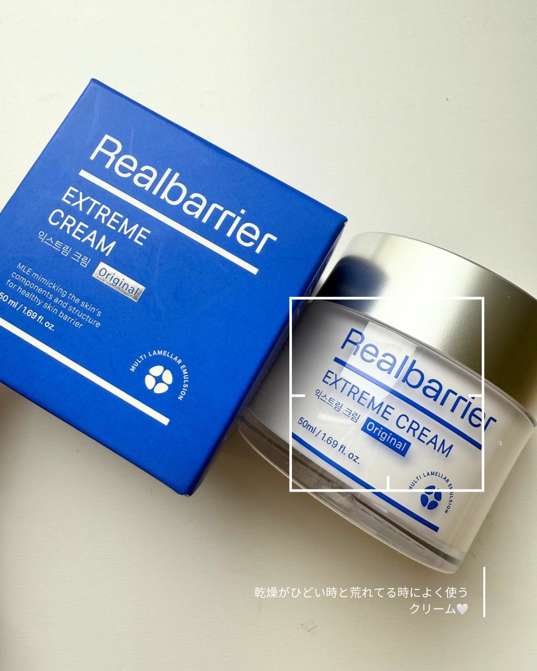 リアルバリア エクストリームクリーム オリジナル/Real Barrier/フェイスクリームを使ったクチコミ(4枚目)
