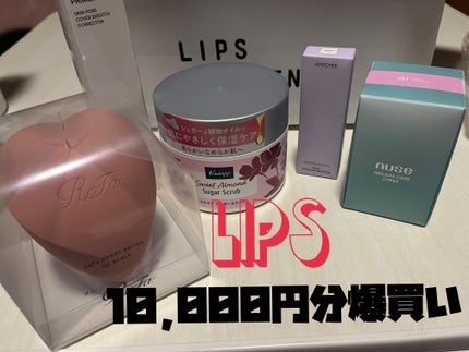 クナイプ シュガースクラブ スイートアーモンド スイートアーモンド 200ml/クナイプ/ボディスクラブの画像