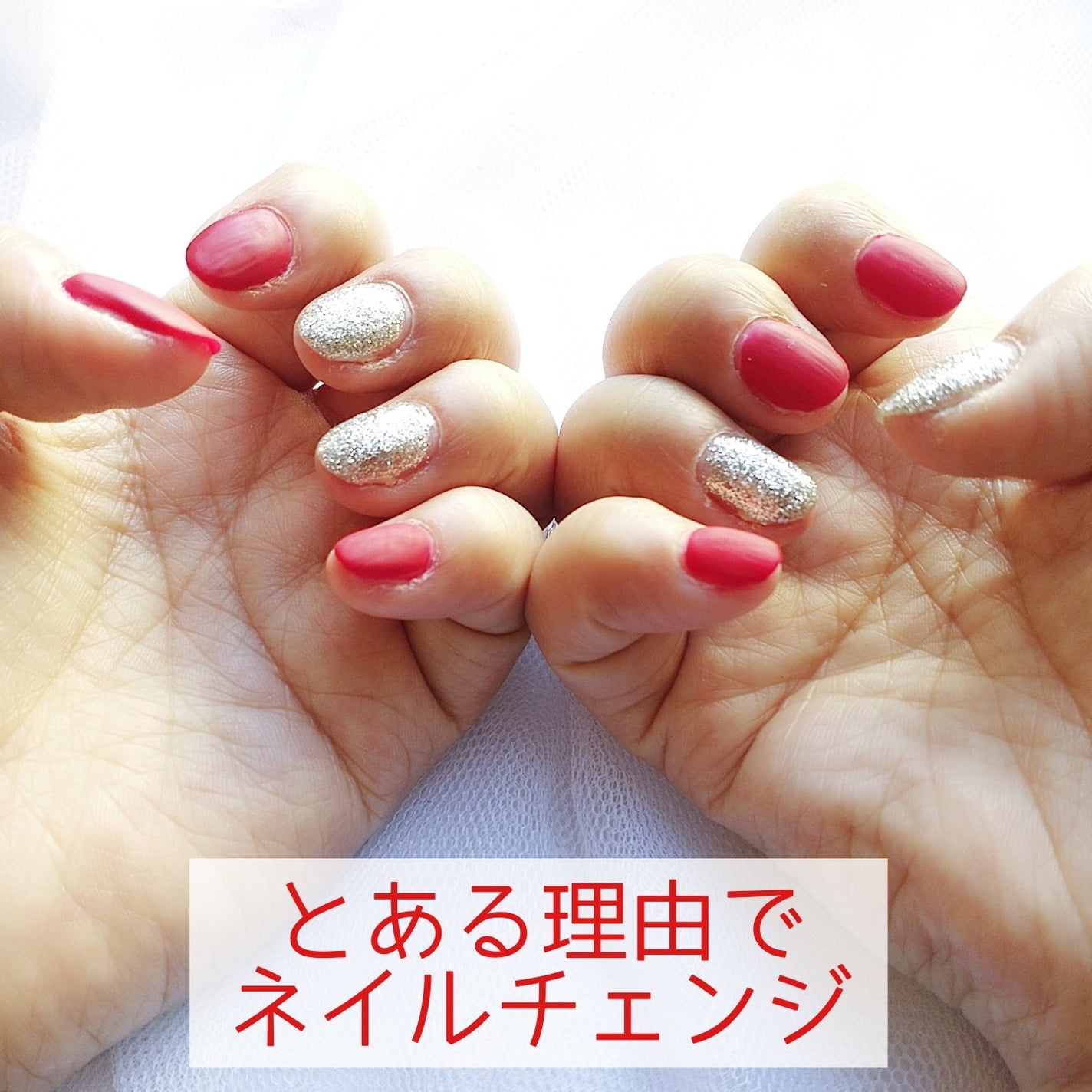 cherrygirl🍒 on LIPS 「【推しネイルからチェンジ】レッドネイルは譲らないけど♡年末に新..」(1枚目)