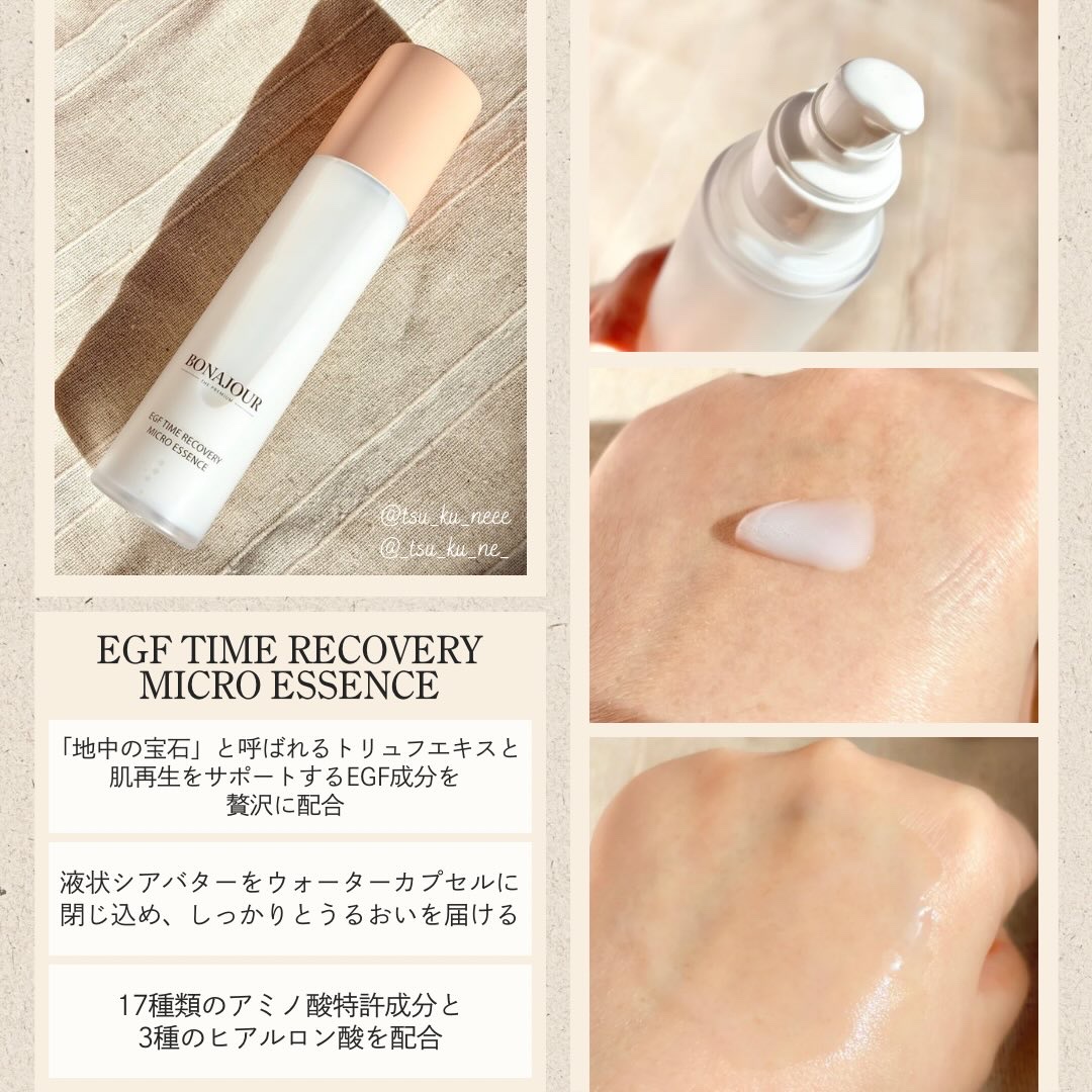 EGFリンクルイレイサークリーム/Bonajour/アイケア・アイクリームを使ったクチコミ（2枚目）