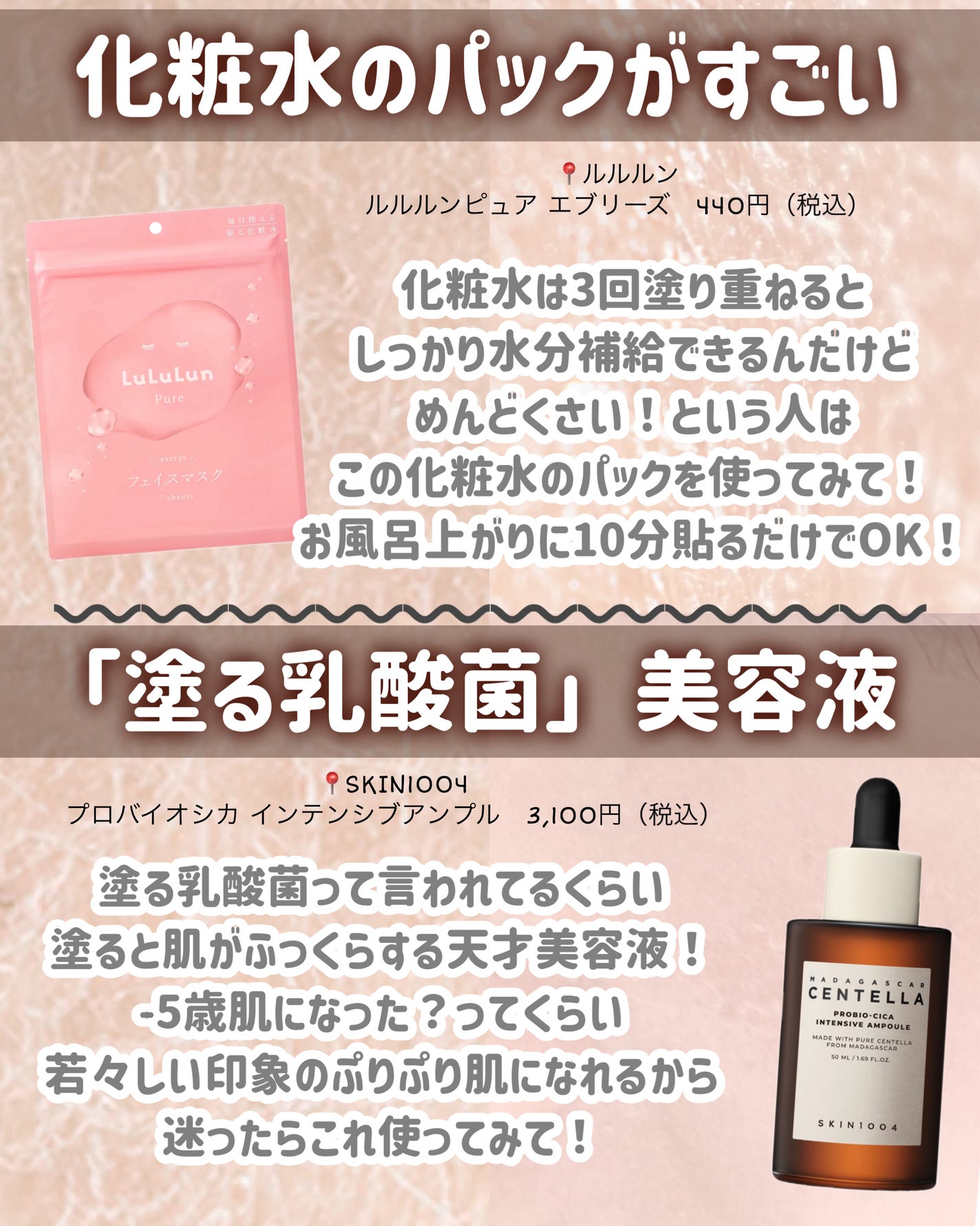 潤浸保湿 化粧水 III とてもしっとり/キュレル/化粧水を使ったクチコミ(7枚目)