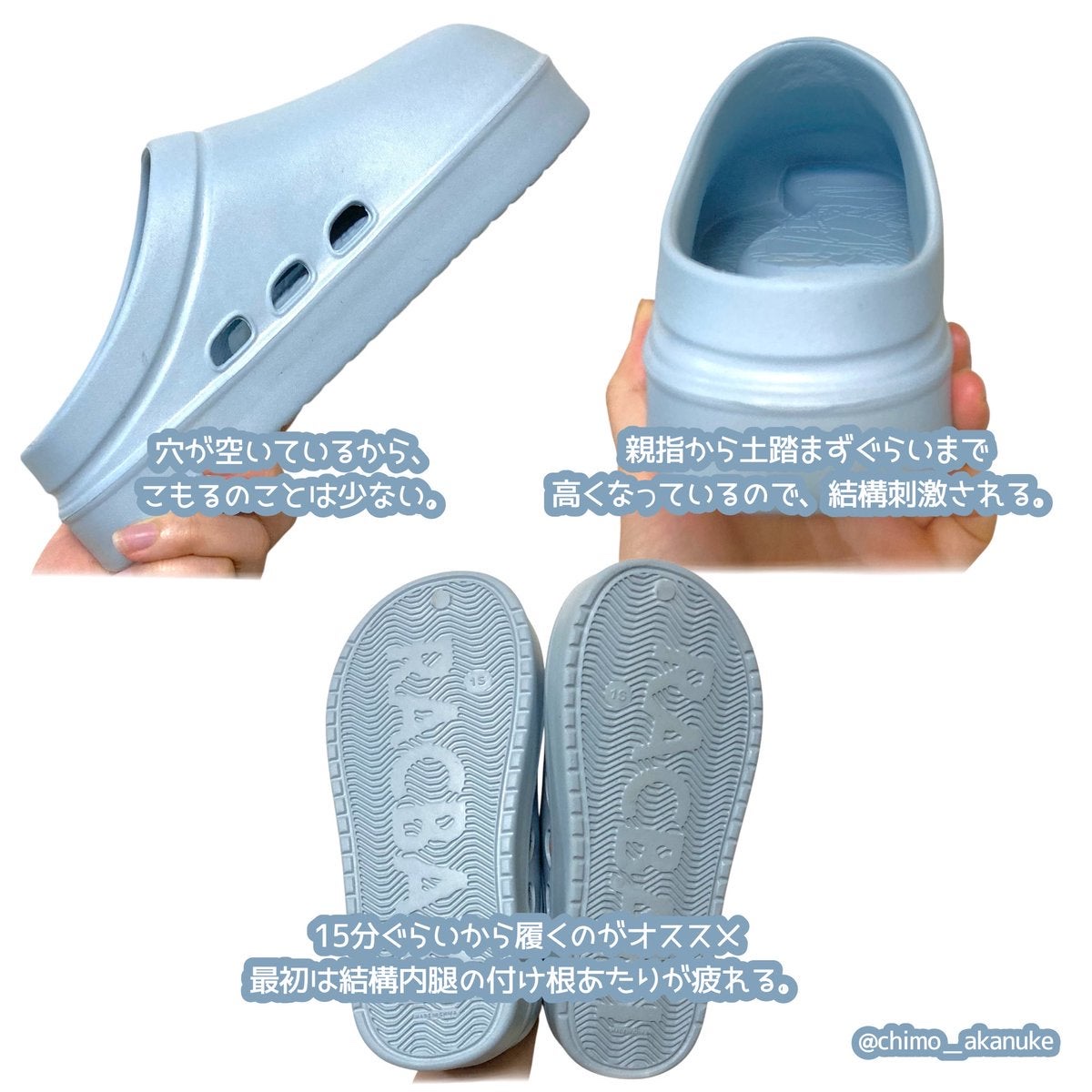 イージーサボ/Racbaki/レッグ・フットケアを使ったクチコミ（2枚目）