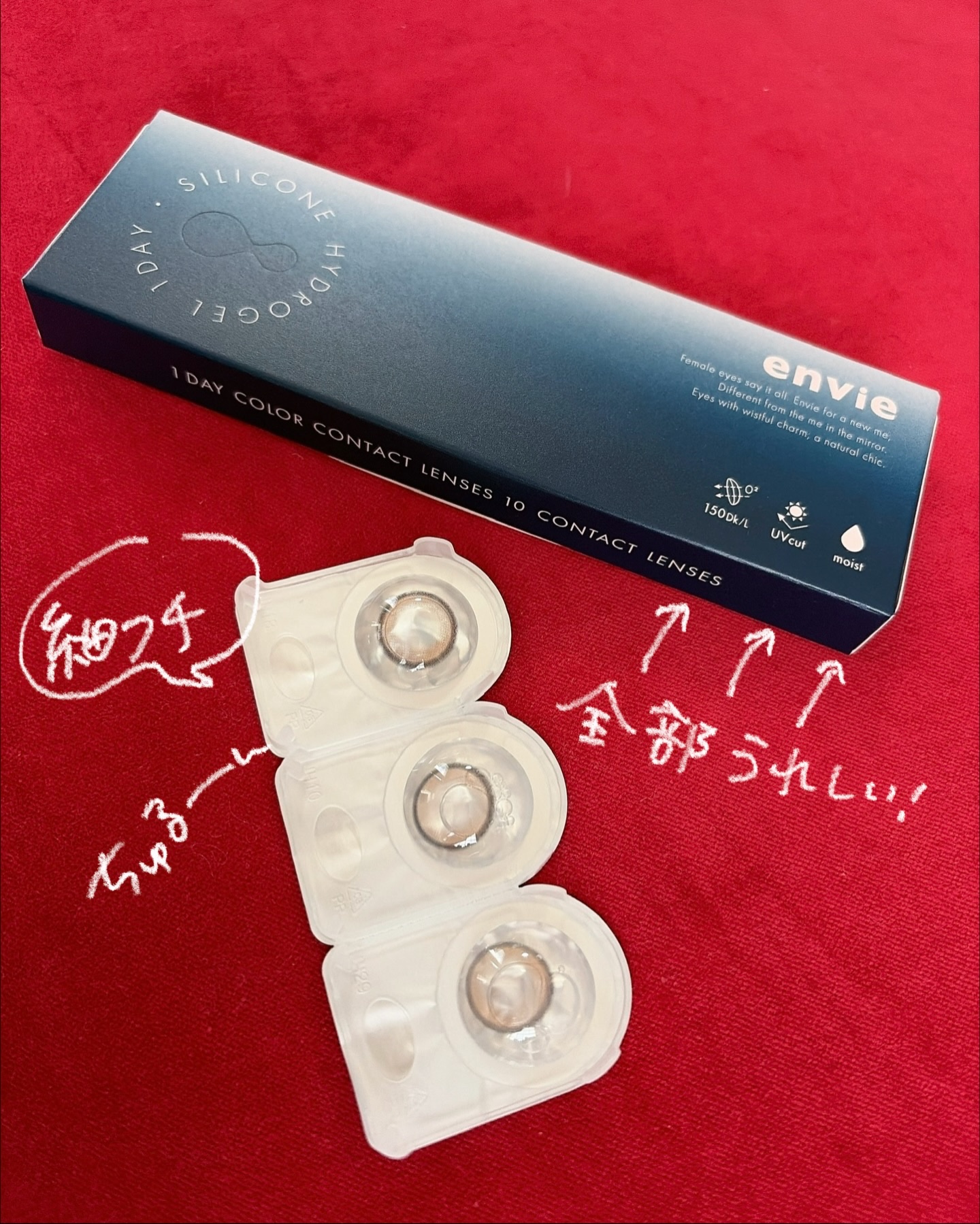 を使ったクチコミ（3枚目）