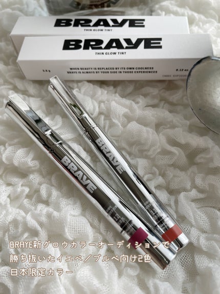 THIN GLOW TINT/BRAYE/口紅を使ったクチコミ(2枚目)