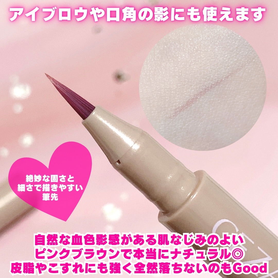 描くふたえアイライナー/CEZANNE/リキッドアイライナーを使ったクチコミ（3枚目）