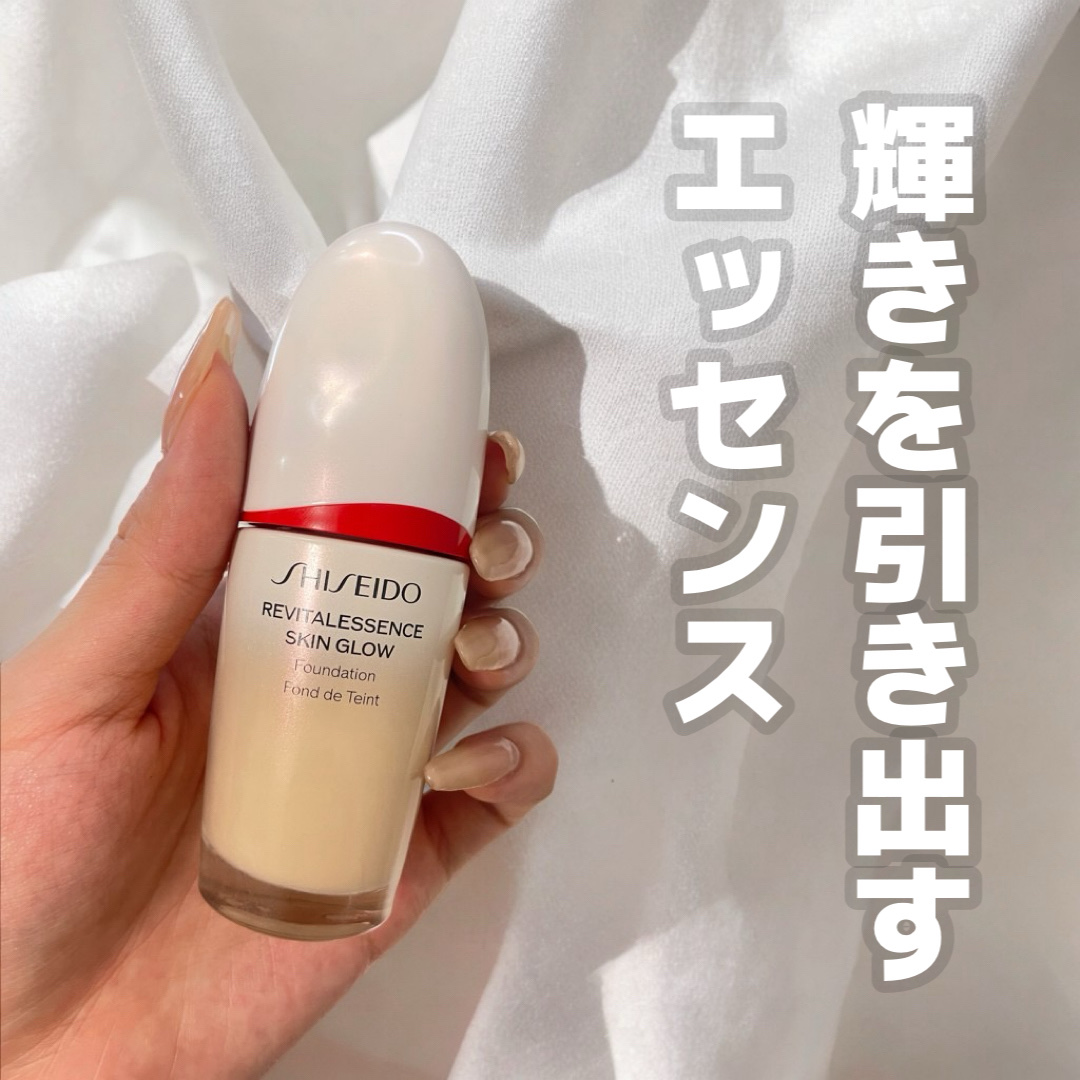 エッセンス スキングロウ ファンデーション/SHISEIDO/リキッドファンデーションを使ったクチコミ（1枚目）