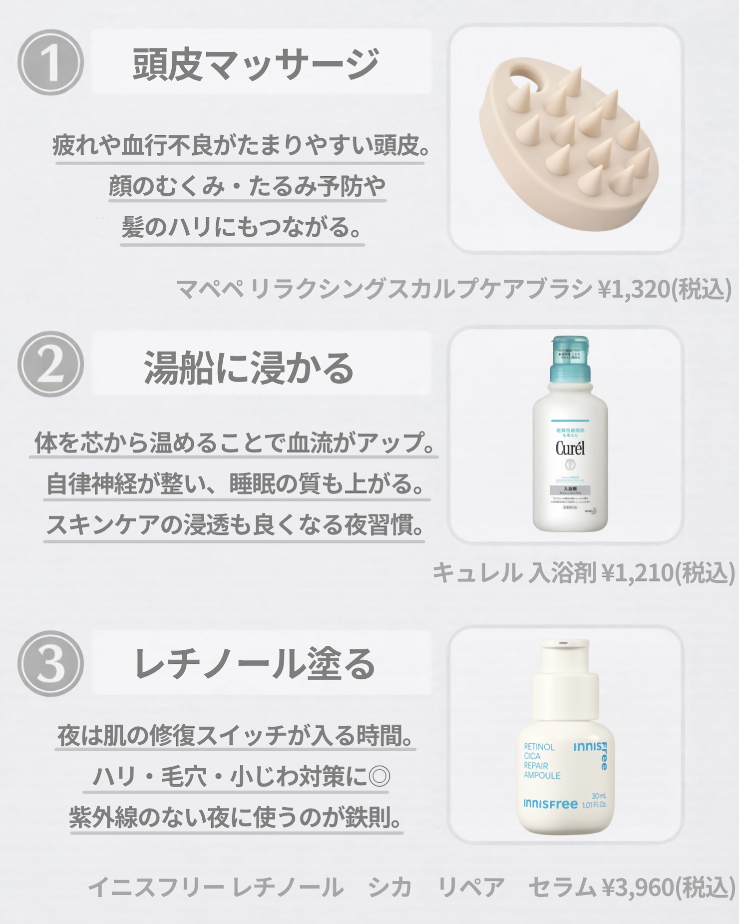 サントリー天然水/サントリー/ミネラルウォーターを使ったクチコミ（2枚目）