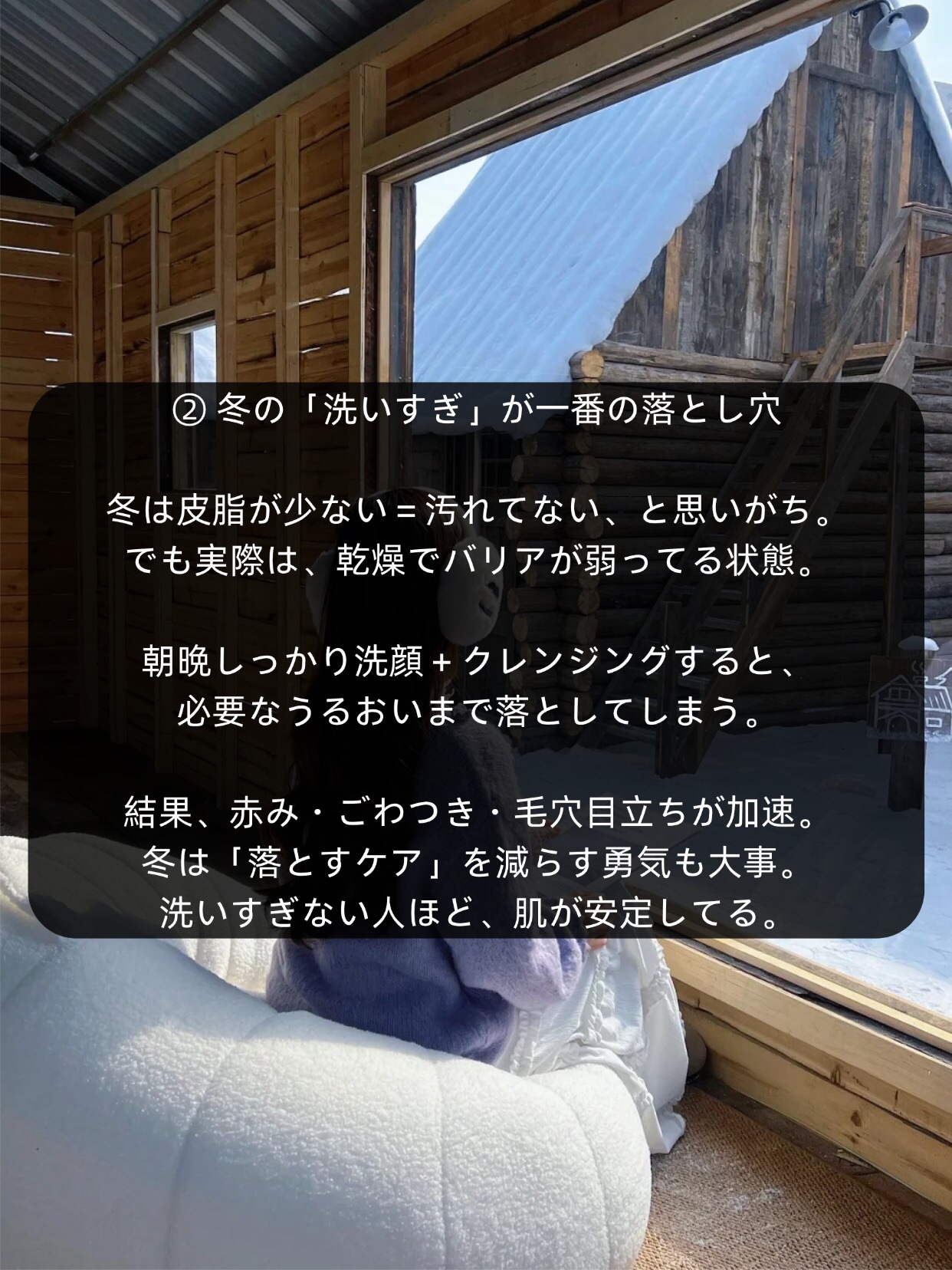 アネトス バランシング トリートメントクリーム/Anetos/フェイスクリームを使ったクチコミ（3枚目）