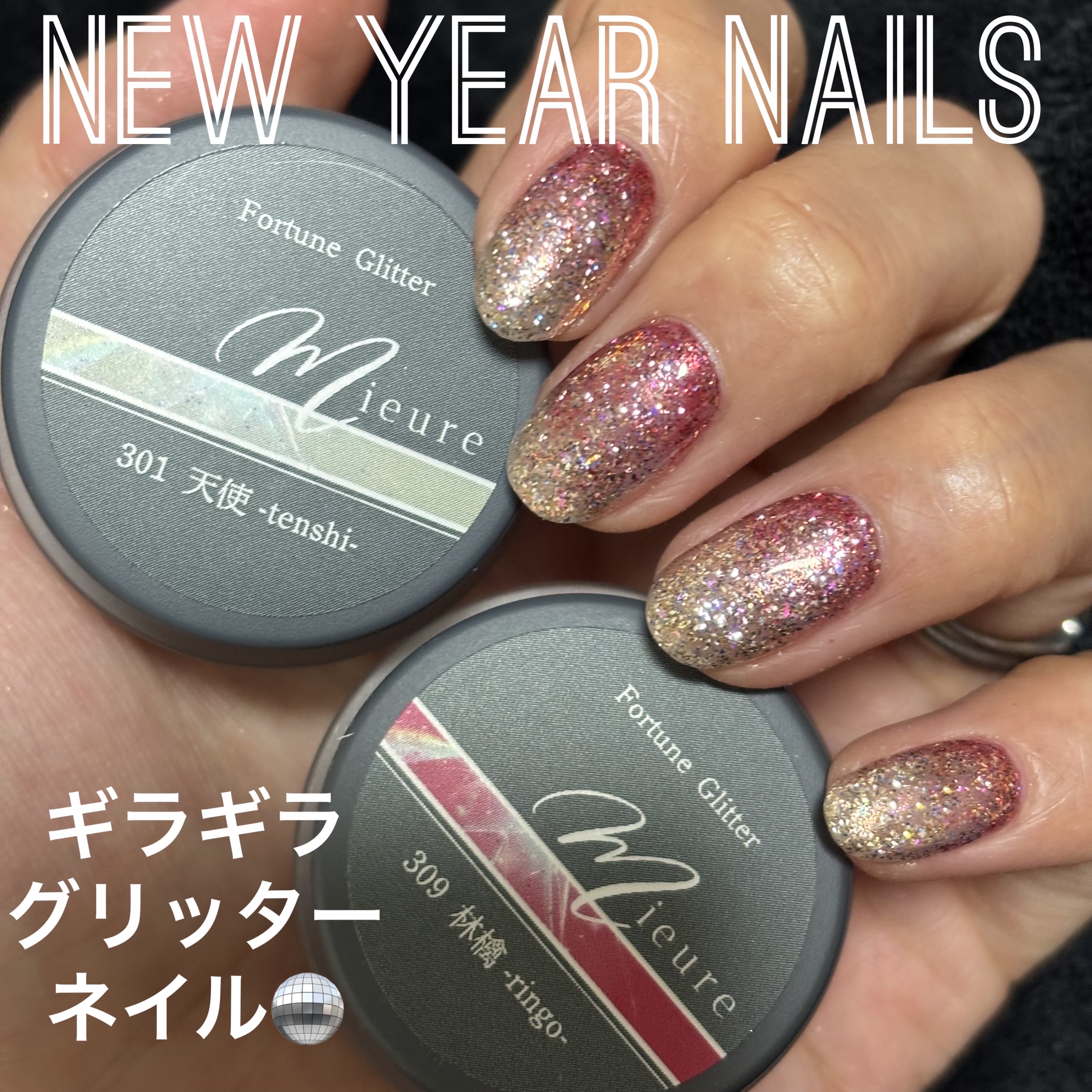 バブルフラッシュ/Mieure/ジェルネイルを使ったクチコミ（1枚目）