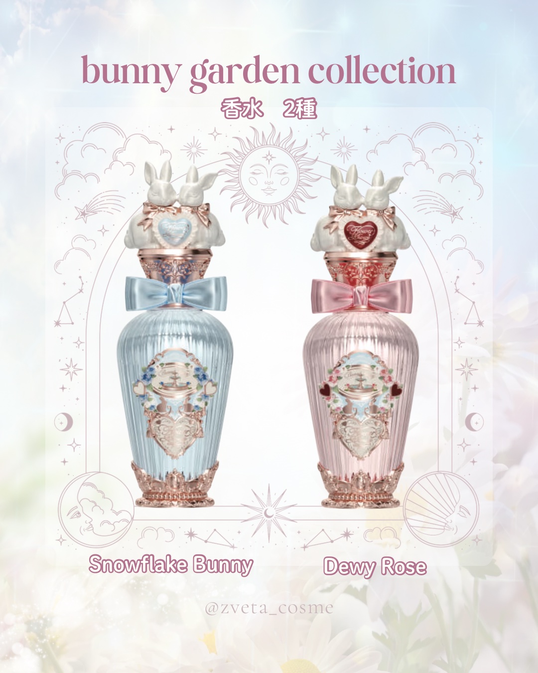 bunny garden collection blush/FlowerKnows/パウダーチークを使ったクチコミ（2枚目）