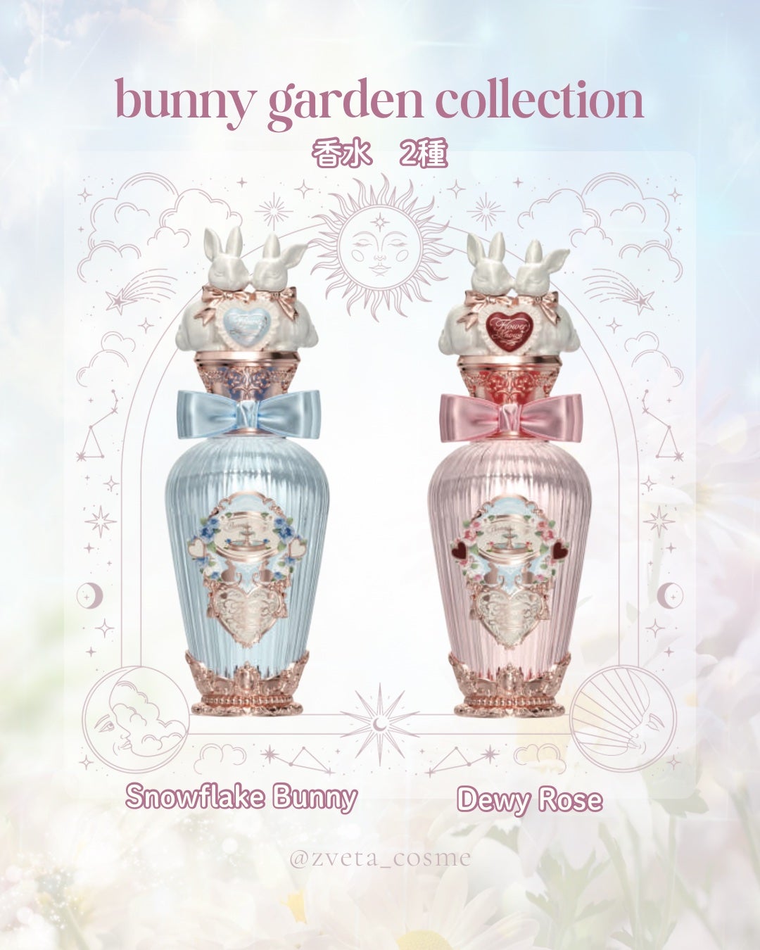 bunny garden collection blush/FlowerKnows/パウダーチークを使ったクチコミ(2枚目)