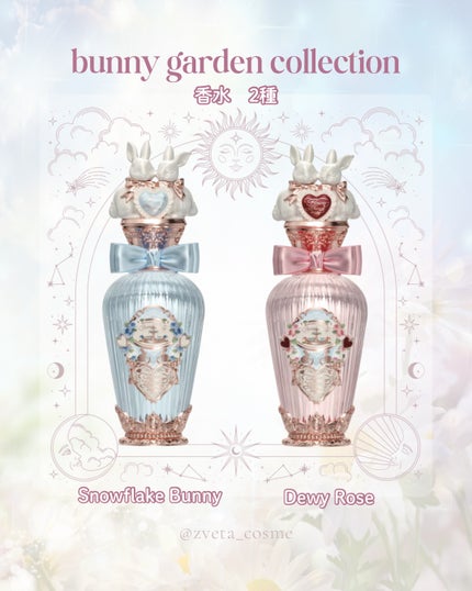 bunny garden collection blush/FlowerKnows/パウダーチークを使ったクチコミ(2枚目)