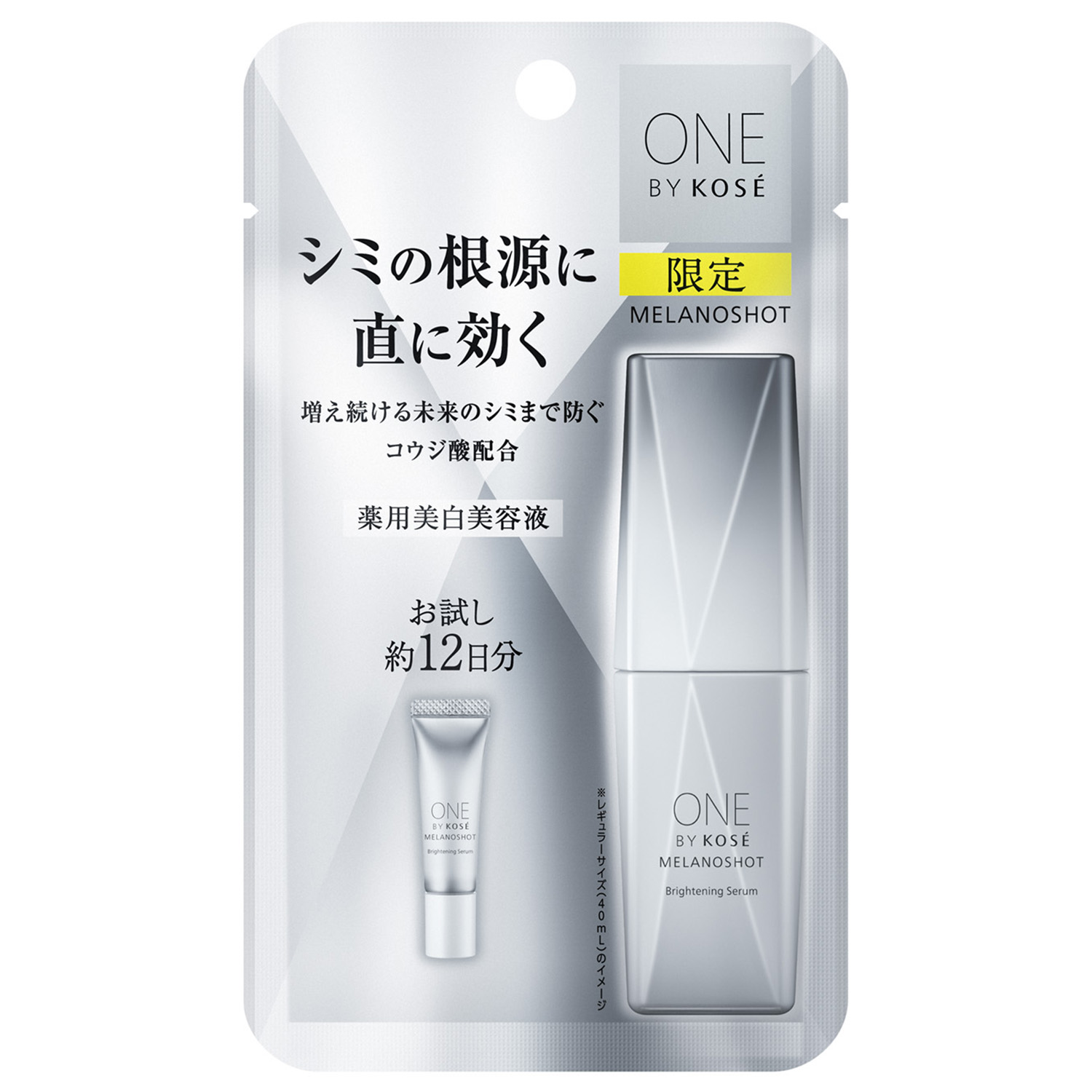 メラノショット P［医薬部外品］ 10ｍL