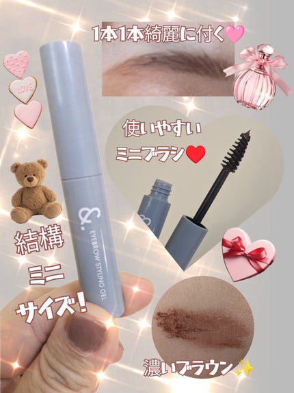 &.眉マスカラ/DAISO/眉マスカラを使ったクチコミ(2枚目)