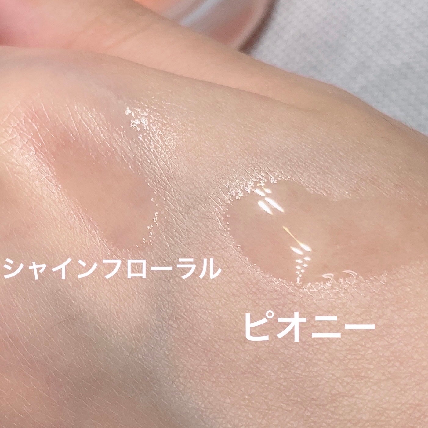 エンカンタールヘアオイル ピオニー&ムスク/emma emu/ヘアオイルを使ったクチコミ(5枚目)