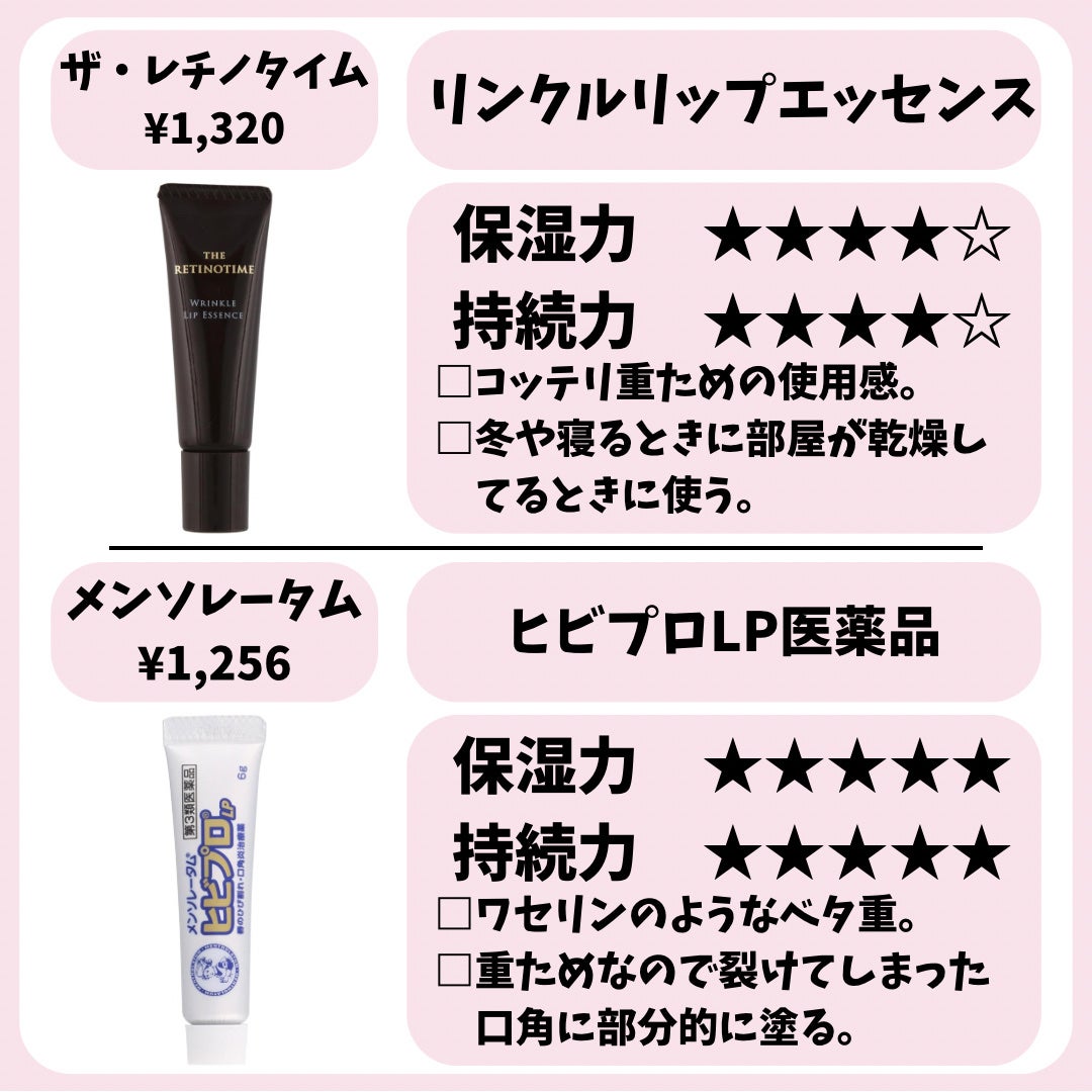 ダーマパワーX リップエッセンス/オバジ/リップ美容液を使ったクチコミ(3枚目)