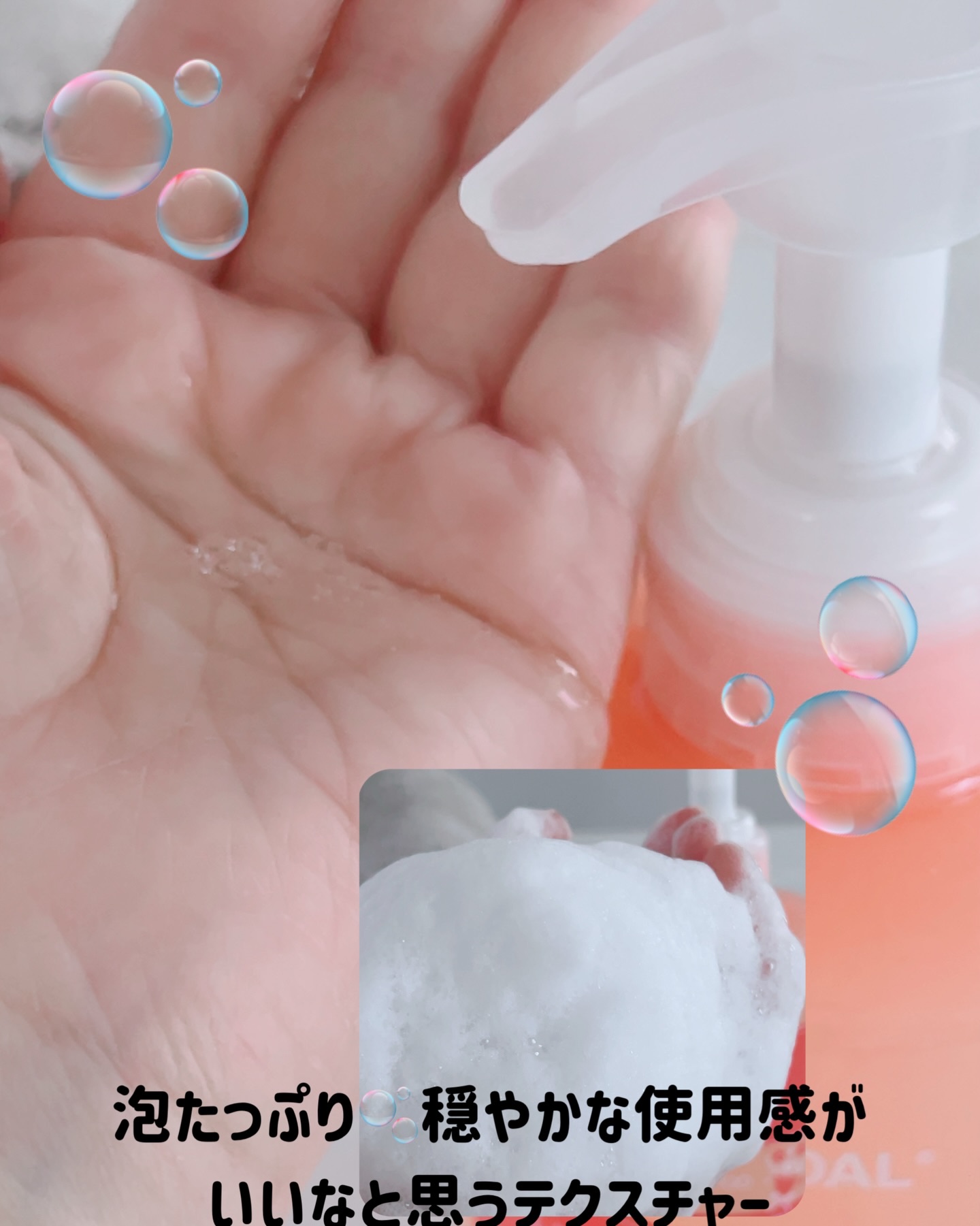 ハニー&マカデミアシャンプー／トリートメント  LA VIE EN RORE   シャンプー/KUNDAL/市販シャンプーを使ったクチコミ（3枚目）