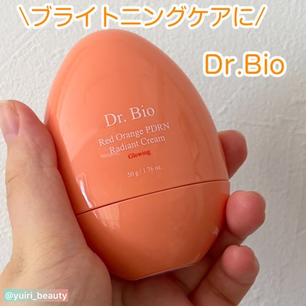 レッドオレンジPDRN トーンアップクリーム/Dr.Bio/フェイスクリームを使ったクチコミ(1枚目)