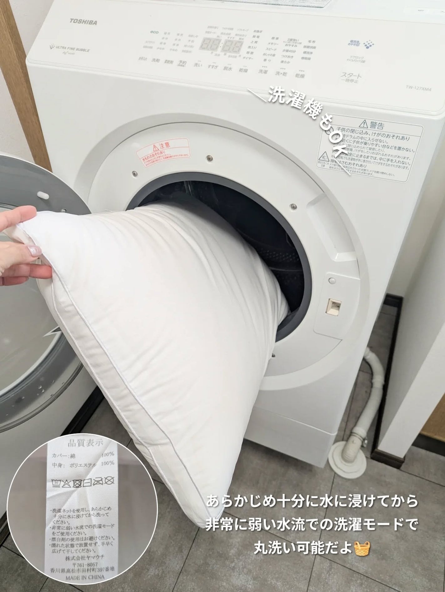 kyohka ❀ LIPSパートナー on LIPS 「鎌倉ライフ様から頂きました\ホテルライクな枕で快眠をサポート/..」(4枚目)