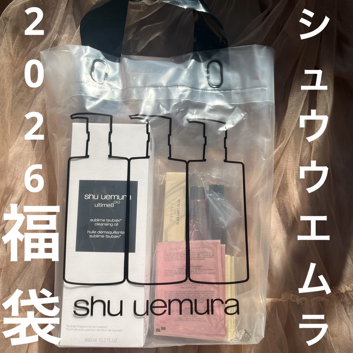 アイスカルプト ハーモニー ベージュ/shu uemura/アイシャドウパレットを使ったクチコミ（1枚目）