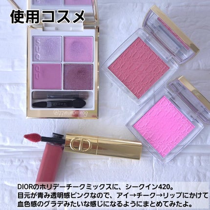 SUQQU メイクアップ キット 舜華/SUQQU/メイクアップキットを使ったクチコミ(7枚目)