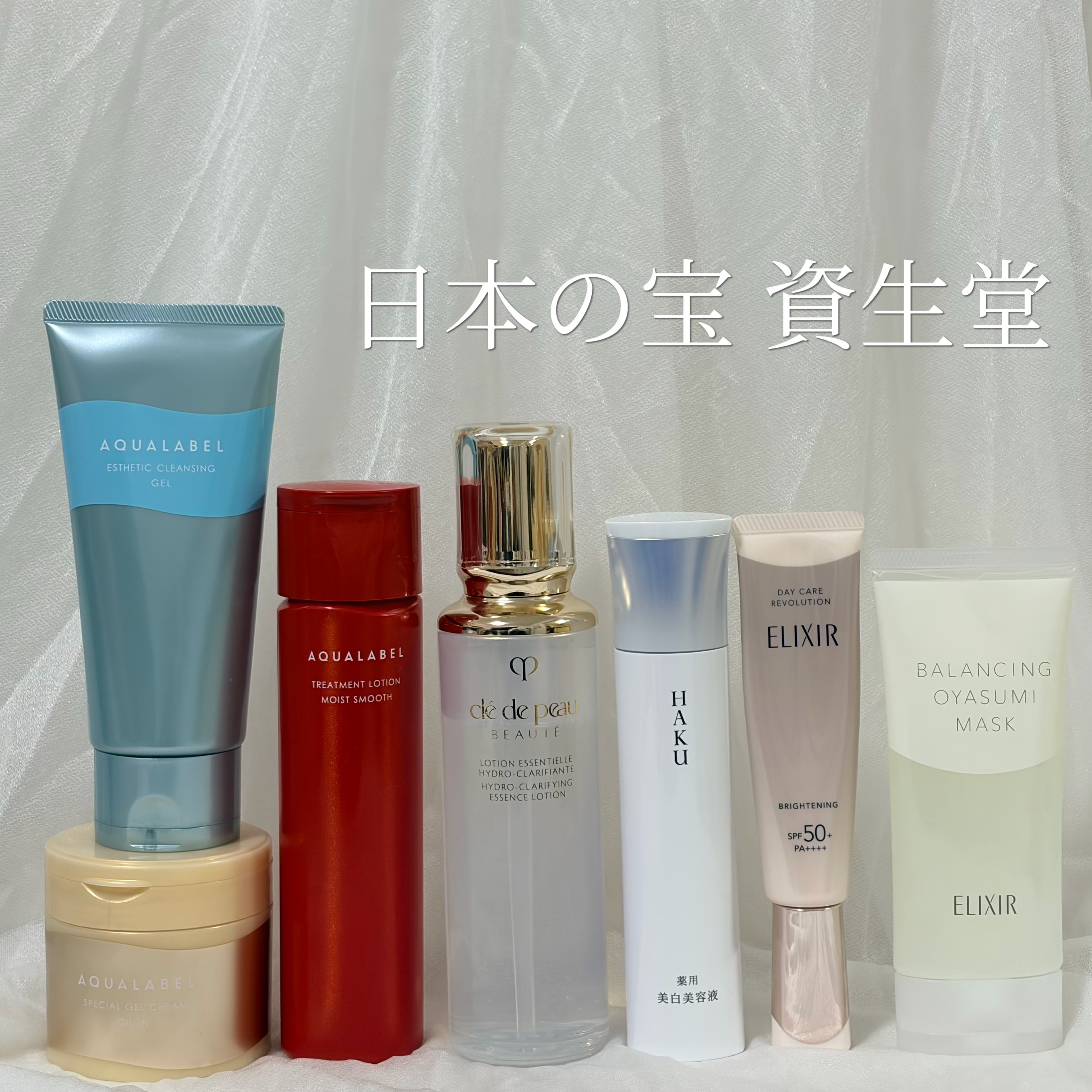 ＨＡＫＵ　メラノフォーカスＩＶ/HAKU/美容液を使ったクチコミ（1枚目）