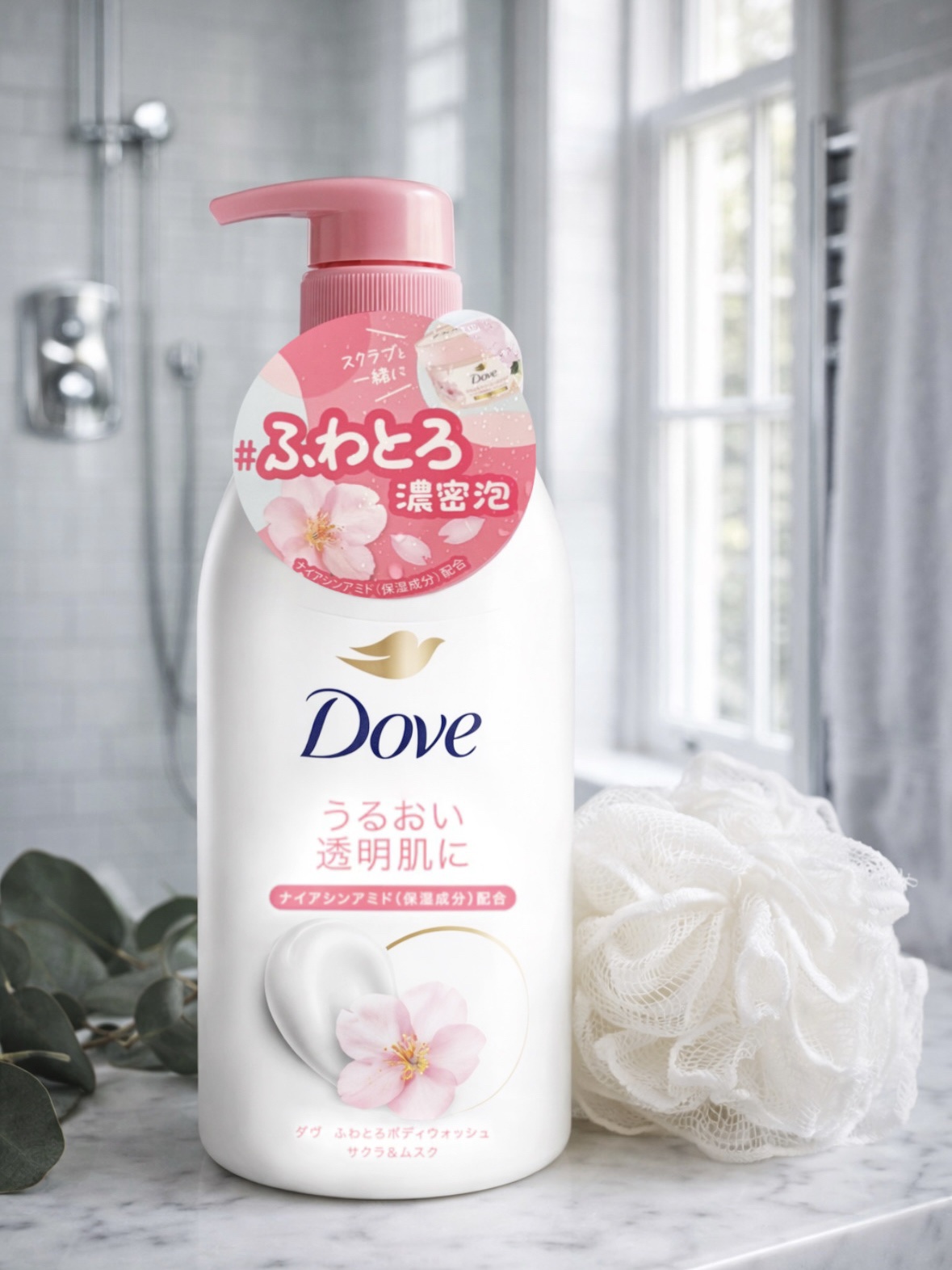 ダヴ ふわとろクリーミースクラブ サクラ＆ムスク/ダヴ/ボディスクラブを使ったクチコミ（1枚目）