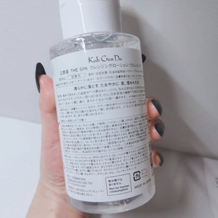 THE SPA クレンジングローション/Koh Gen Do/クレンジングウォーターを使ったクチコミ(5枚目)