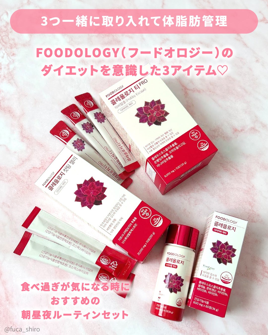 コレオロジーティー/FOODOLOGY/ドリンクを使ったクチコミ(2枚目)