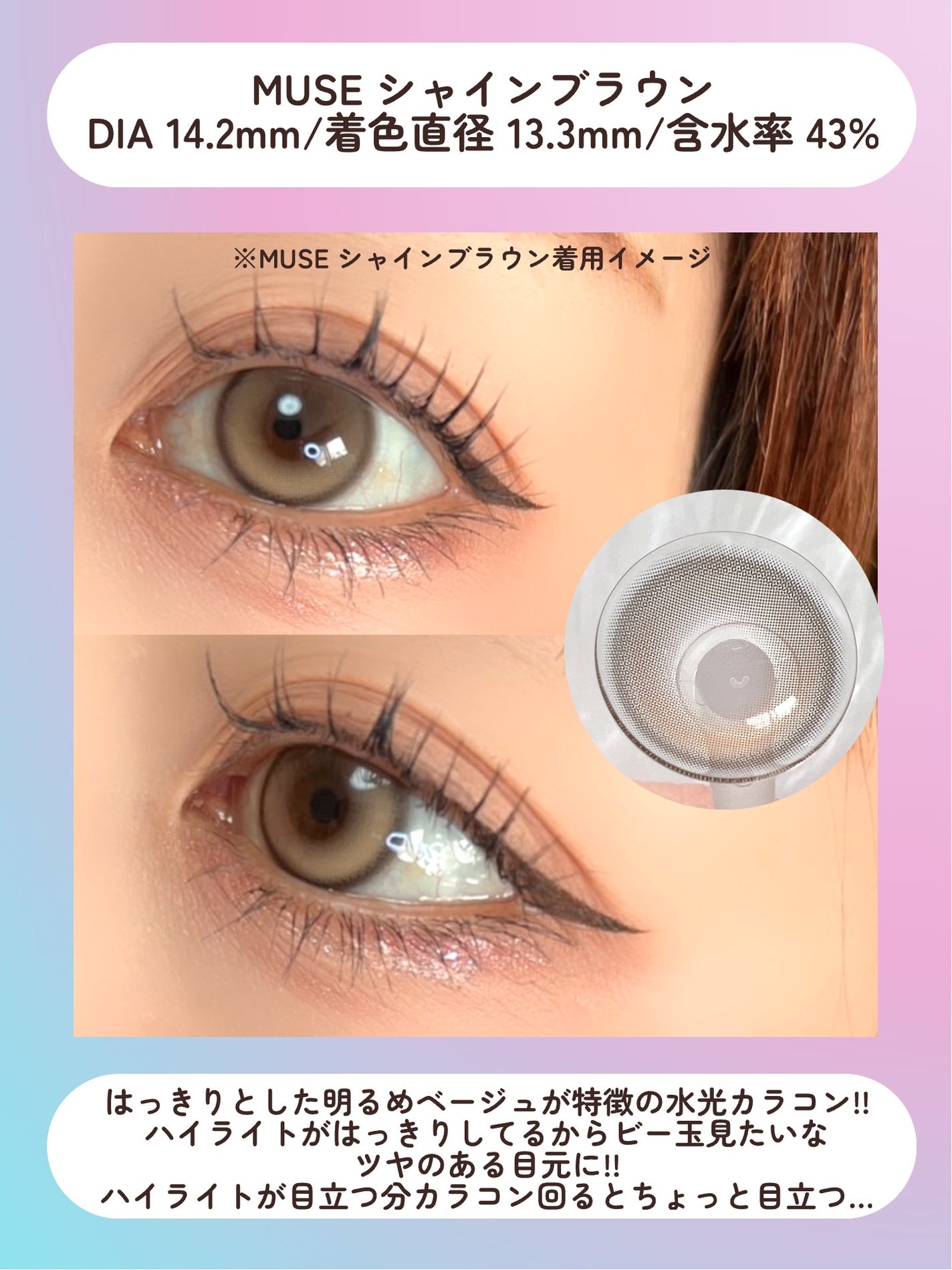 Glowy 1day/OLENS/ワンデー(1DAY)カラコンを使ったクチコミ(6枚目)