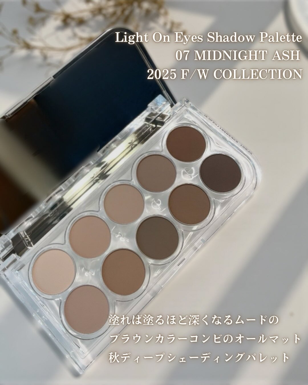 ライトオンアイズシャドウパレット/ルミル/アイシャドウパレットを使ったクチコミ(2枚目)