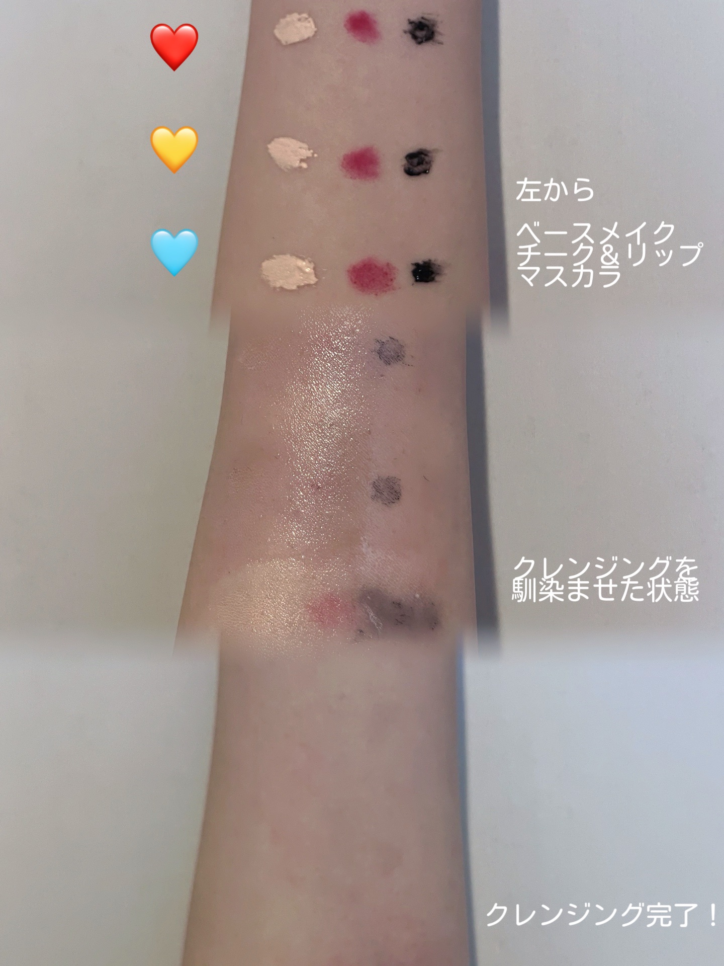 AZケア クレンジングオイル/VT/オイルクレンジングを使ったクチコミ（3枚目）