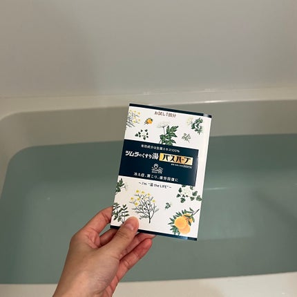 ツムラのくすり湯 バスハーブ/ツムラ/生薬系入浴剤を使ったクチコミ(1枚目)