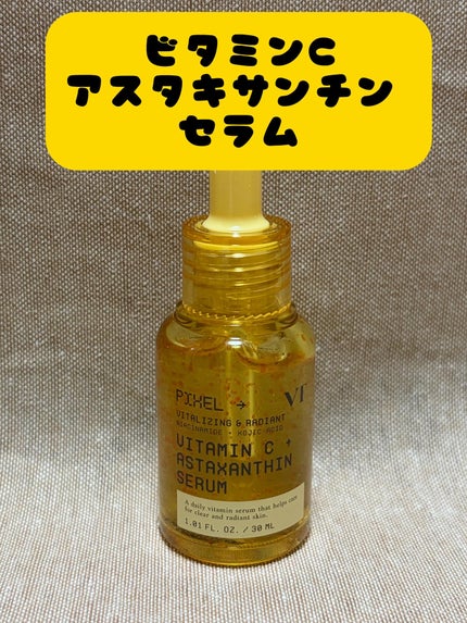 グルタチオン トーンオンセラム/VT/美容液を使ったクチコミ(2枚目)