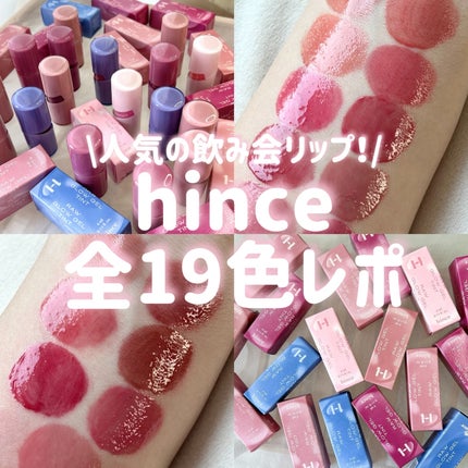 ロウグロウジェルティント/hince/リップティントを使ったクチコミ(1枚目)