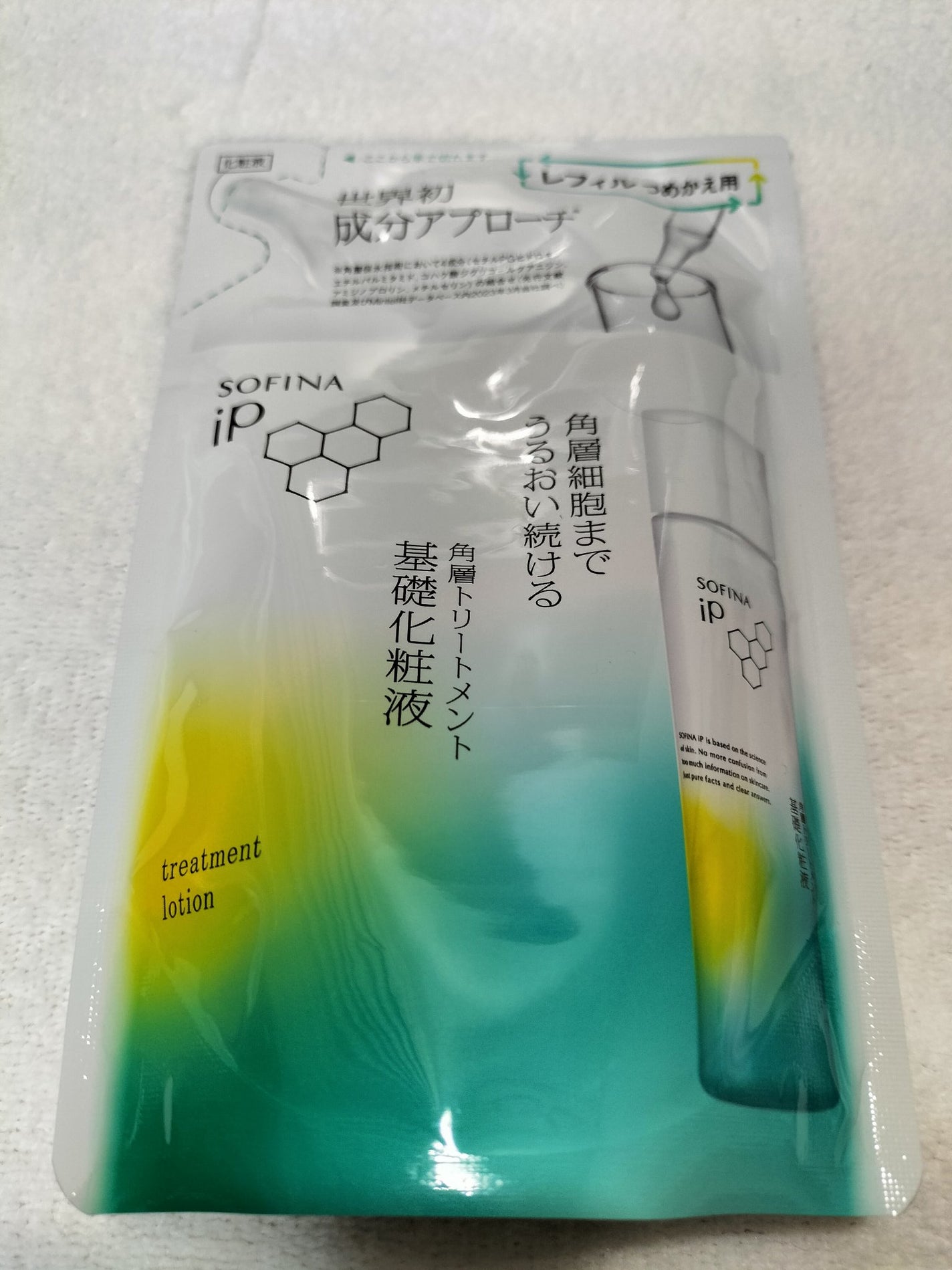 ソフィーナ iP 角層トリートメント 基礎化粧液/SOFINA iP/化粧水を使ったクチコミ(1枚目)