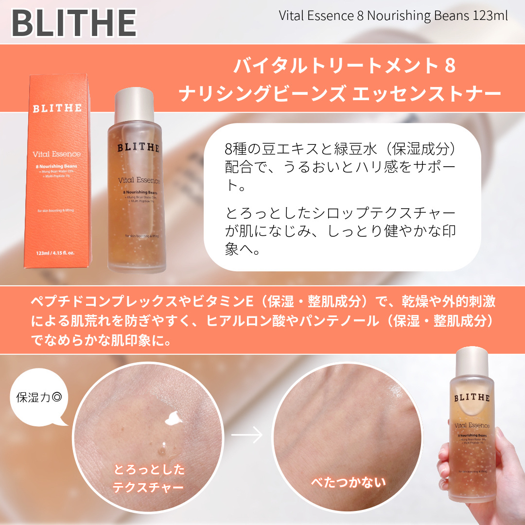 Pressed Serum Tundra chaga/BLITHE/美容液を使ったクチコミ（2枚目）