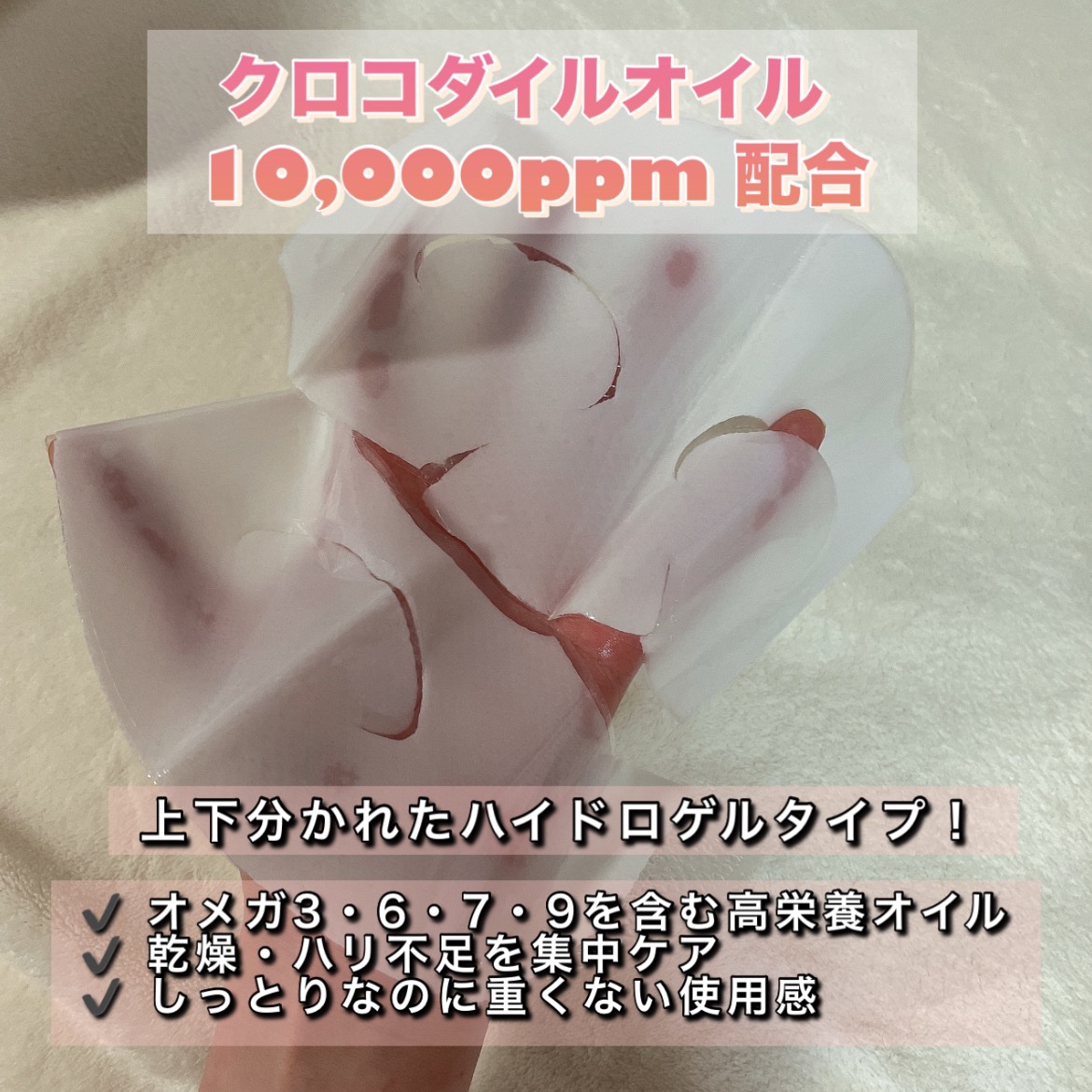 を使ったクチコミ（2枚目）