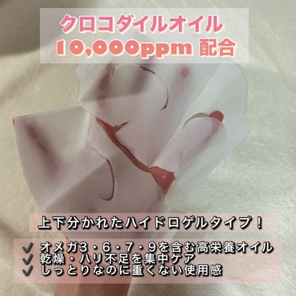 ねね on LIPS 「【PR】#韓国コスメ乾燥・ハリ不足が気になる日に✨ラディセルク..」(2枚目)