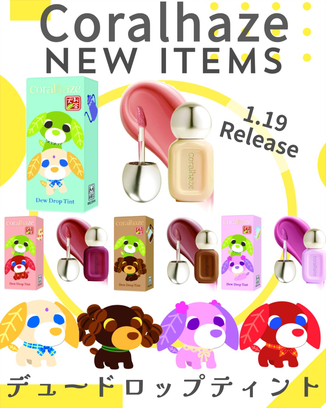 デュー ドロップ ティント/Coralhaze/リップティントを使ったクチコミ（1枚目）