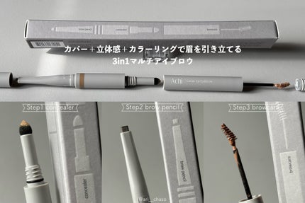 カバーアップブロウ/A.chi/アイブロウペンシルを使ったクチコミ(2枚目)