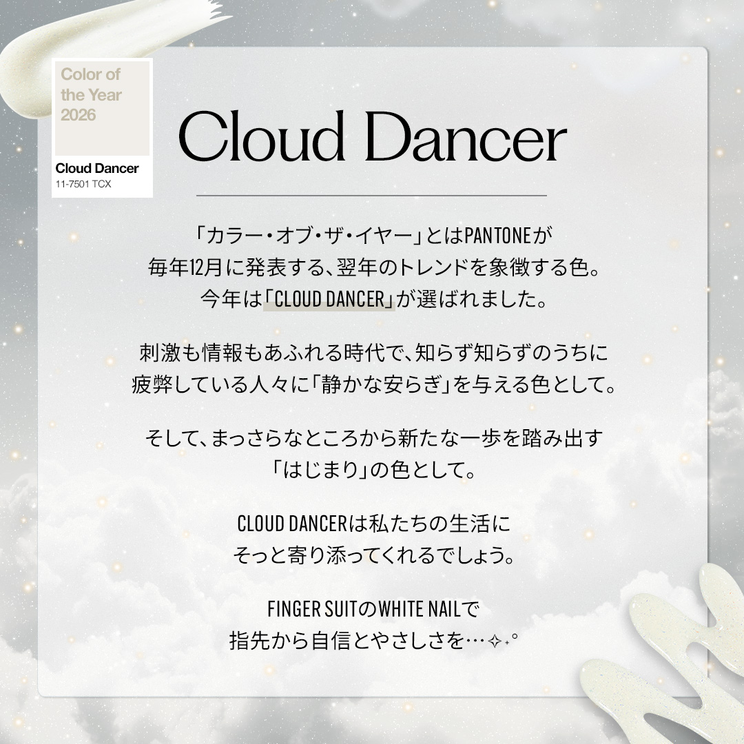 FINGER SUIT ネイルポリッシュ/FINGER SUIT/マニキュアを使ったクチコミ（2枚目）