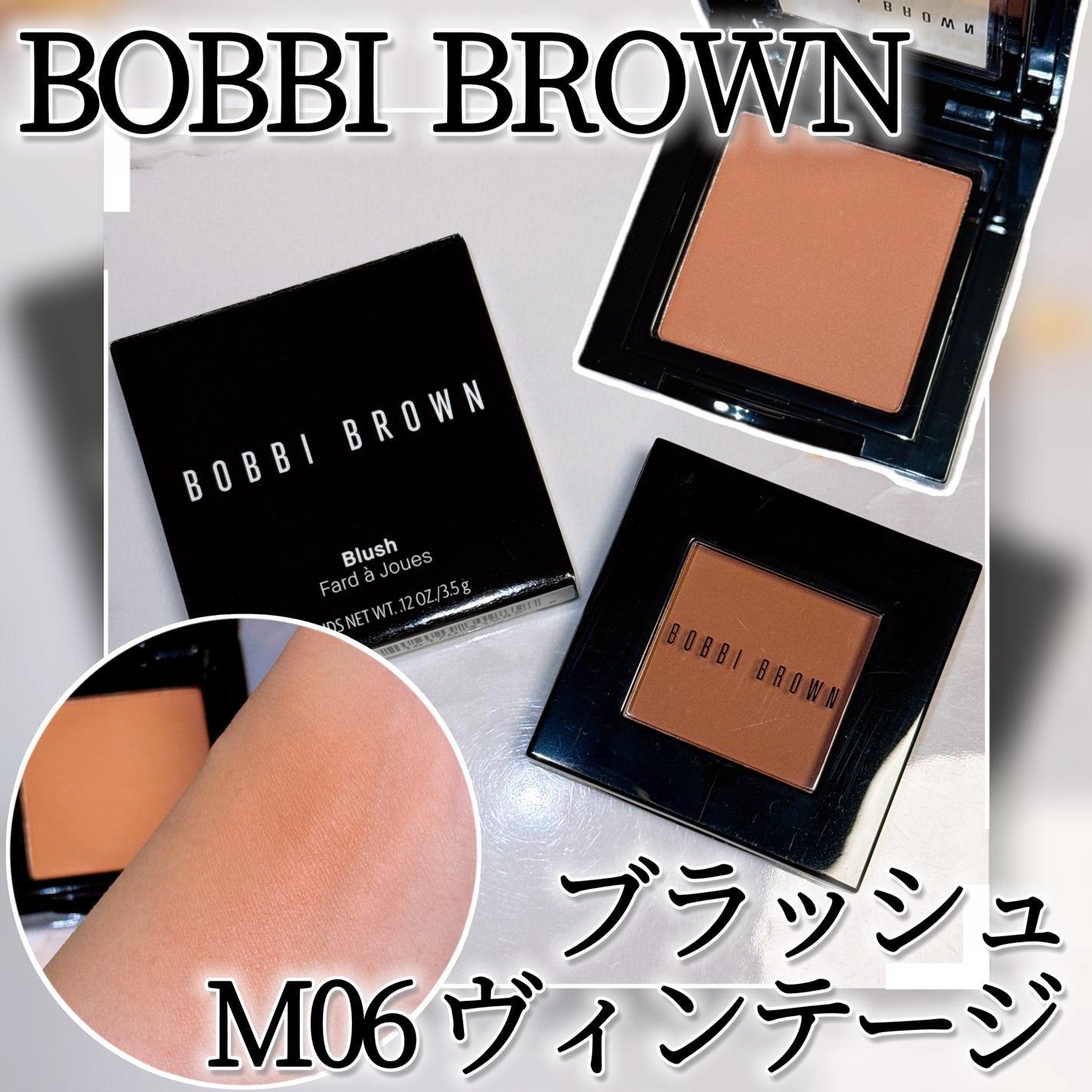 ブラッシュ/BOBBI BROWN/パウダーチークを使ったクチコミ(1枚目)