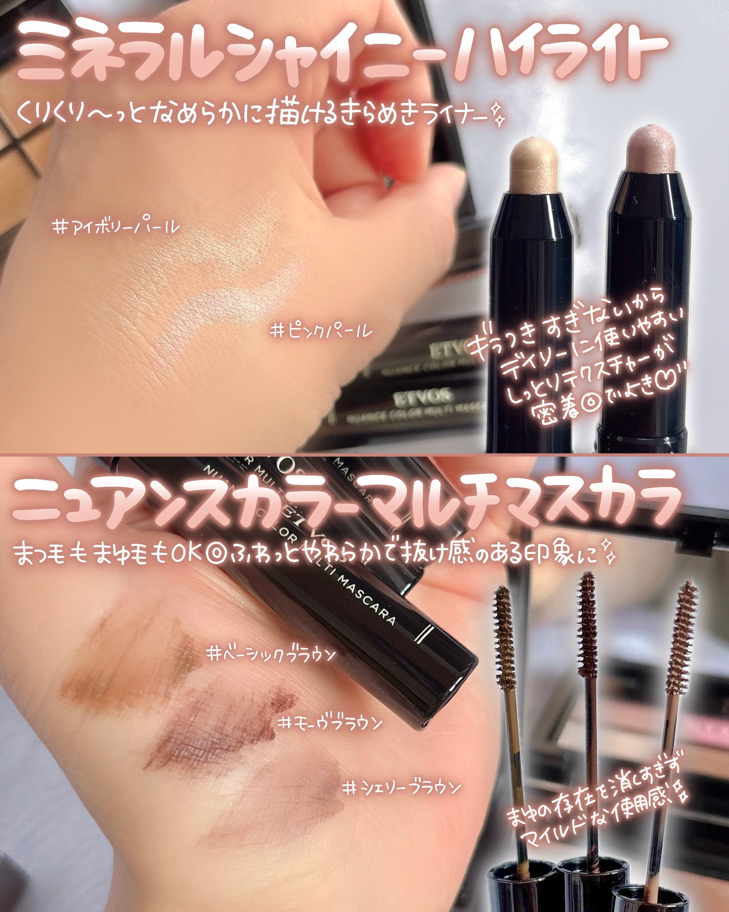 ミネラルクラッシィシャドー/エトヴォス/アイシャドウパレットを使ったクチコミ(5枚目)