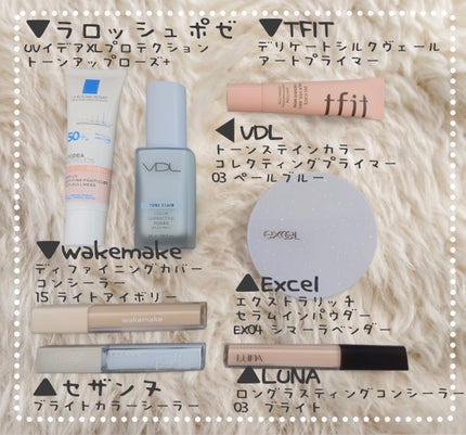 ロングラスティングチップコンシーラー/LUNA/リキッドコンシーラーを使ったクチコミ(1枚目)