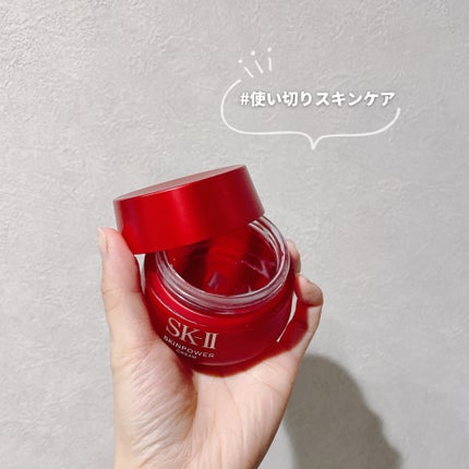 スキンパワー アドバンスト クリーム/SK-II/フェイスクリームを使ったクチコミ(1枚目)